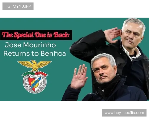 穆里尼奥欧冠战术体系解析：防守反击与临场调整的持续提升