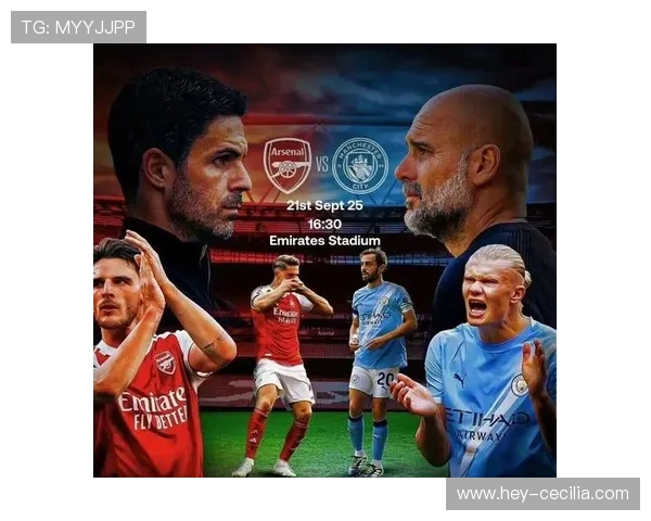 麦迪逊对阵曼城与阿森纳的强强对话表现分析