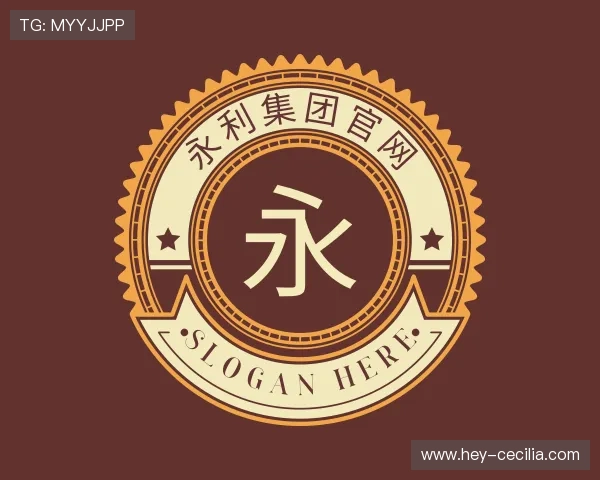 了解yl6809永利集团官网